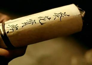 紅瓜子文化傳媒教你省錢，互聯(lián)網(wǎng)營(yíng)銷之葵花寶典