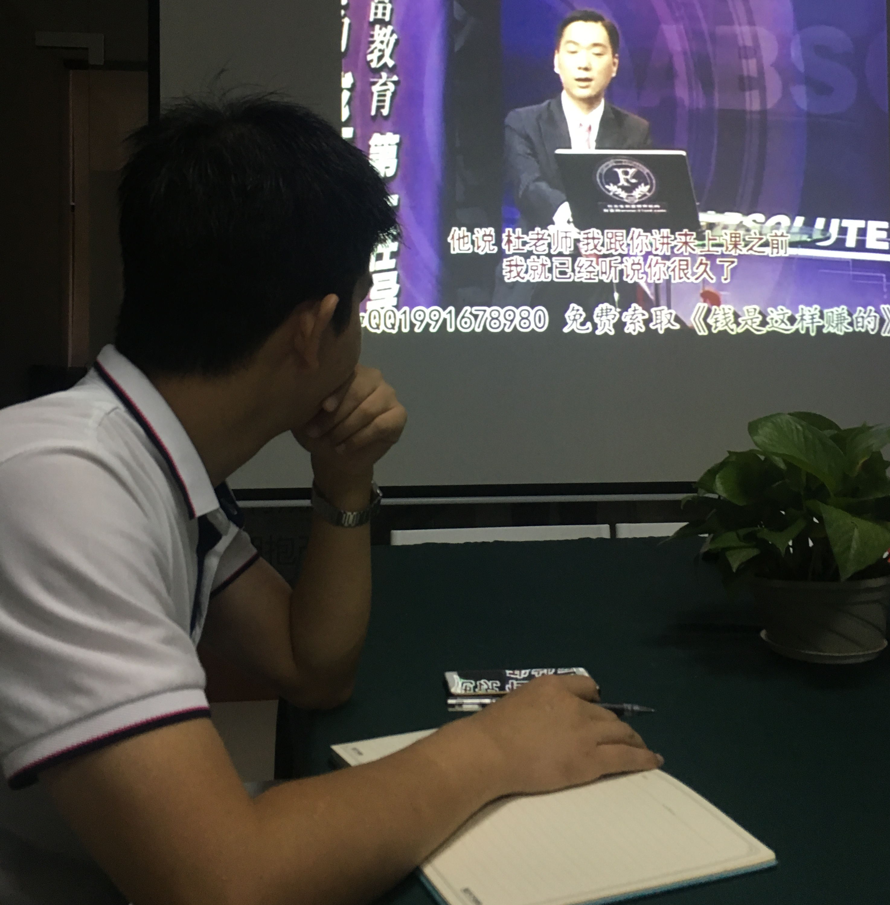 紅瓜子早課堂第67期學(xué)習(xí)-怕自己？別怕自己！