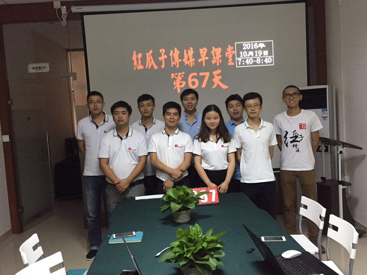 紅瓜子早課堂第67期學(xué)習(xí)-怕自己？別怕自己！