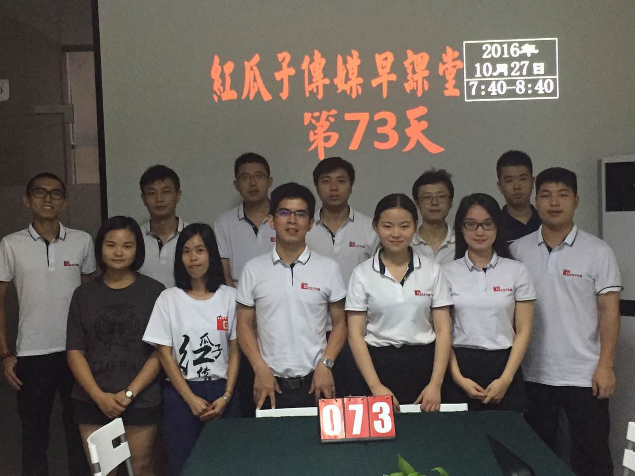 73期瓜瓜早課堂-你有留意衣領(lǐng)系了幾顆扣子嗎？