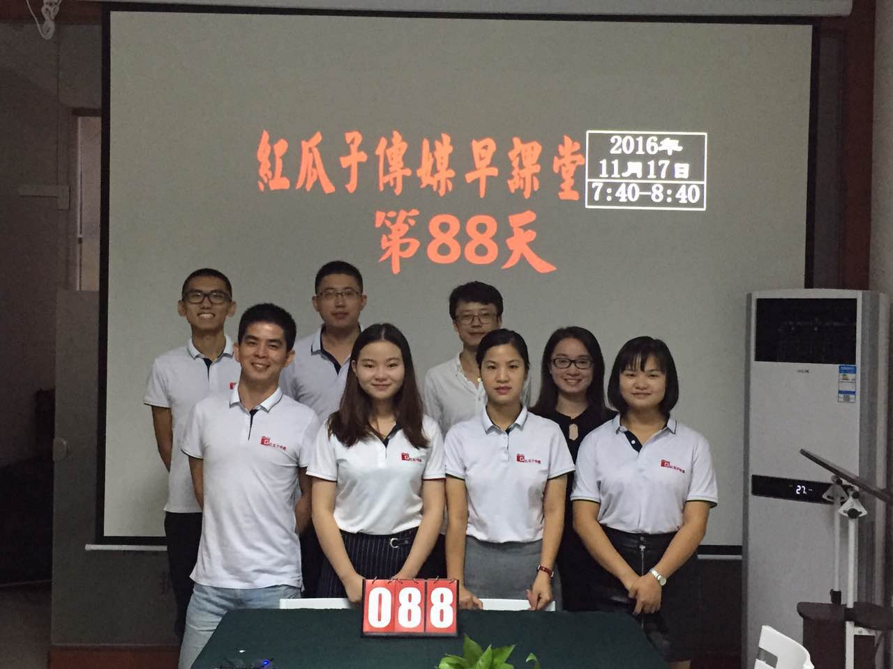 88紅瓜子，紅瓜子發(fā)發(fā)！