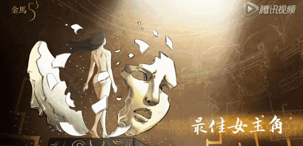 金馬獎(jiǎng)最大話題不是女主角，是動(dòng)畫(huà)廣告片制作
