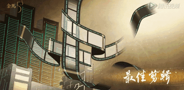 金馬獎(jiǎng)最大話題不是女主角，是動(dòng)畫(huà)廣告片制作