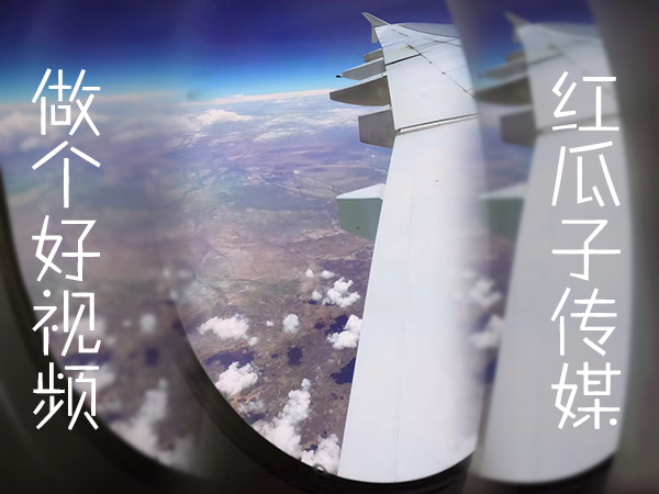 從席卷全國城市的霧霾，窺探企業(yè)宣傳片制作的擔(dān)當(dāng)
