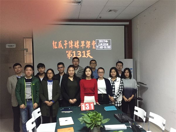 瓜瓜早課堂(131)-1月18日8時18分的藍海