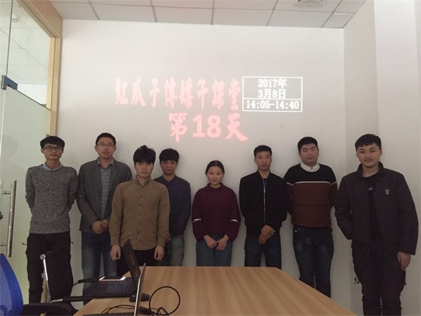 你這樣做，別人會(huì)怎么看？
