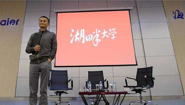 共享經(jīng)濟環(huán)境下，馬云暗言市場大環(huán)境，資源整合成為必然