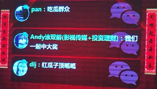 共享經(jīng)濟環(huán)境下，馬云暗言市場大環(huán)境，資源整合成為必然