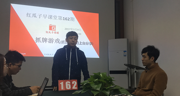 紅瓜子傳媒第8期實(shí)習(xí)生結(jié)業(yè)典禮 紅瓜子傳媒第8期實(shí)習(xí)生結(jié)業(yè)典禮