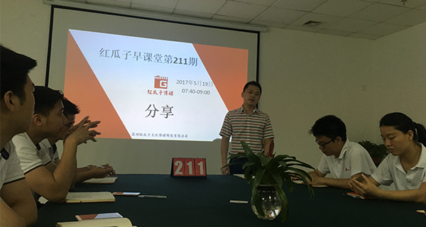 瓜瓜早課堂(211)-放棄211大學(xué)，你就能是喬布斯？