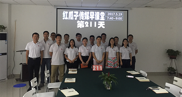 瓜瓜早課堂(211)-放棄211大學(xué)，你就能是喬布斯？