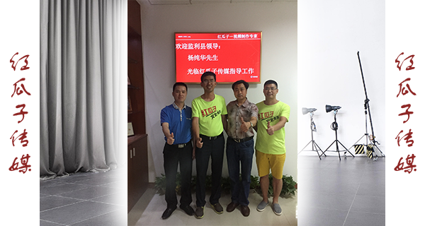 楊縣長的演講：一起奉獻、學(xué)習(xí)，無悔一場生命最壯麗的事業(yè)！