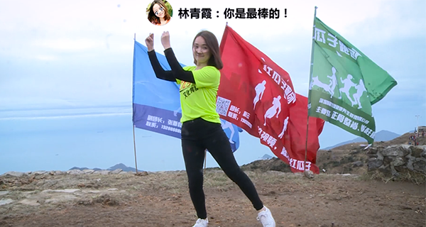 紅瓜子_2017李嘉誠汕頭大學演講的舞蹈，你想過用視頻制作成為舞者嗎？