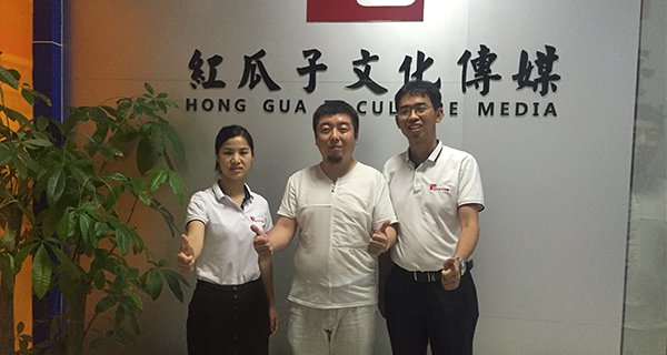 與紅瓜子合作很愉快，專業(yè)負(fù)責(zé)有保障
